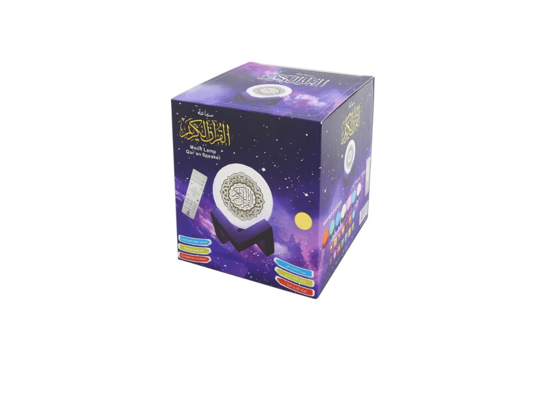 Buy Sundus Moon Lamp Quran Speaker in Qatar Buy Sundus Moon Lamp Quran Speaker in Qatar